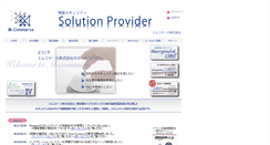 Desktop Screenshot of m-commercekk.jp